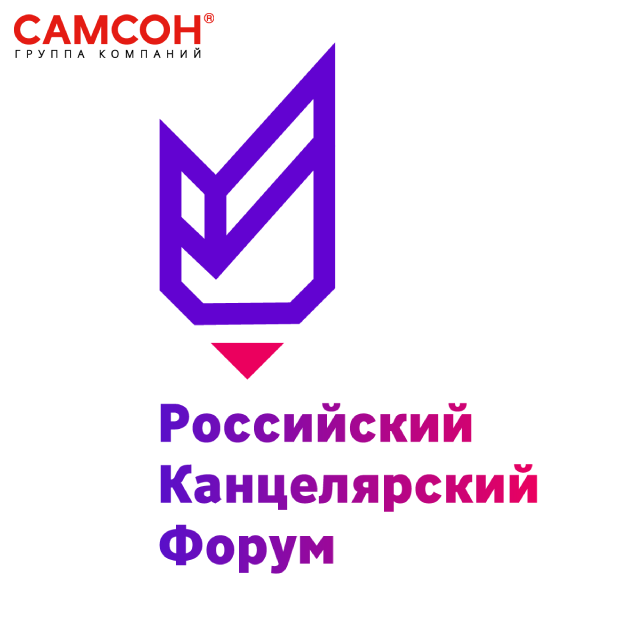 2022 Успешный Интернет Магазин Форум 2022 Успешный Интернет Магазин Форум