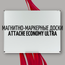 -  Attache Economy Ultra