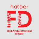 Friday Digest  Hatber