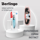       Berlingo Instinct