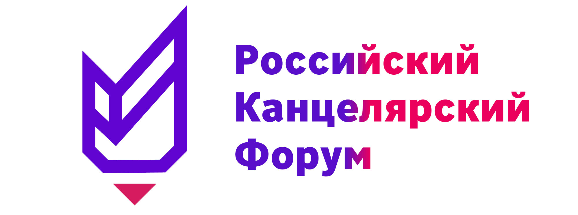 Ждем вас на РКФ 1-3 марта! Обсудим, как работать в новых реалиях!
