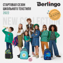      Berlingo   !