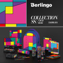 Лимитированная дизайнерская коллекция Berlingo Color Block