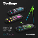  Berlingo:     Radiance