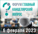 Стратегия 2022/23 с Анной Огнянниковой, руководителем оптового направления ООО «Винер»