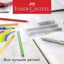 Faber-Castell: всё лучшее детям! Готовимся к школе!