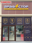 Новый «Графстор» в Сальске: открытие магазина в Ростовской области