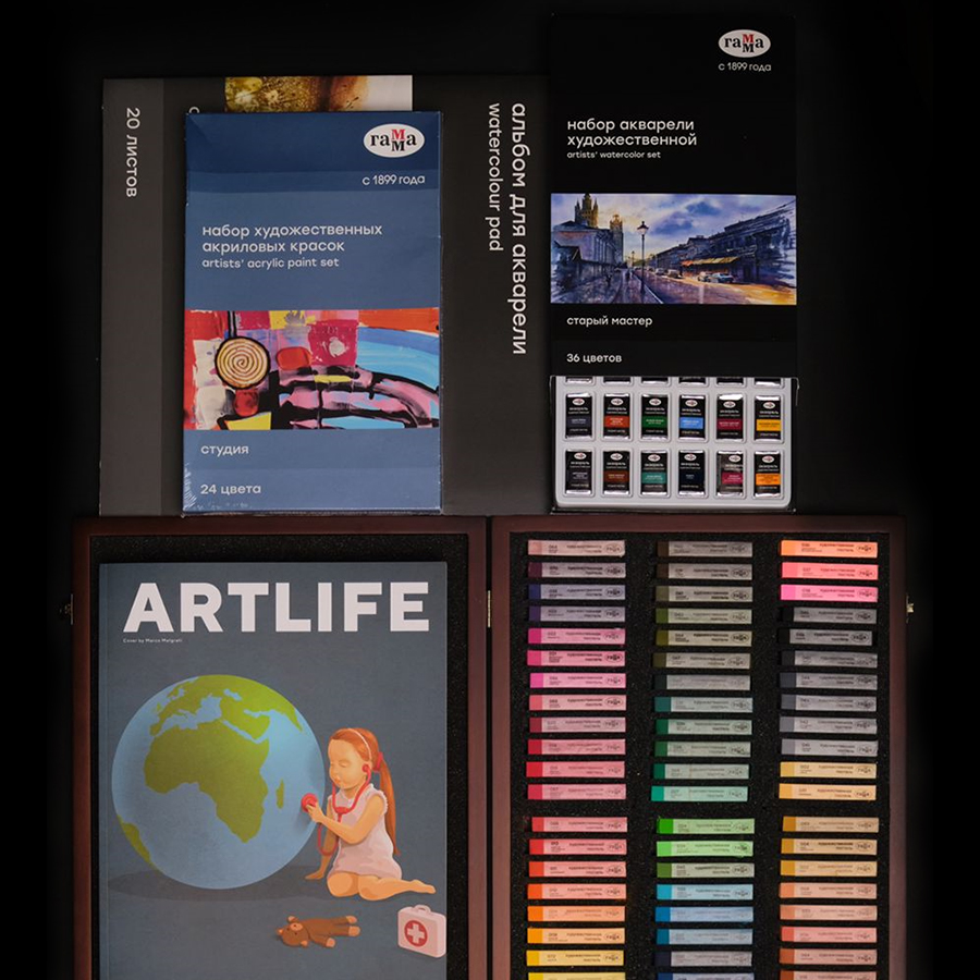 «ГАММА» на ARTLIFE FEST!