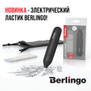 ׸         Berlingo