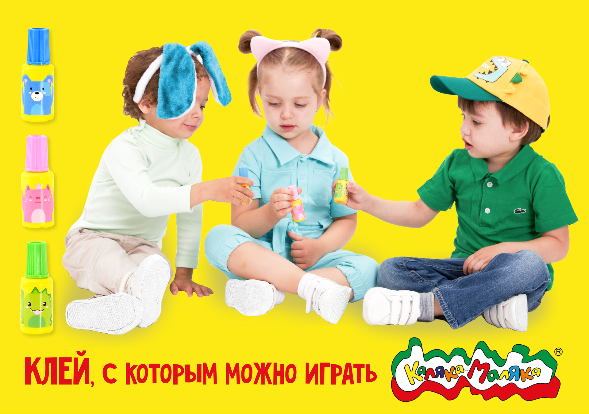 Каляка маляка сейчас