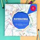 Математика - комплект обучающих плакатов