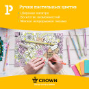 Crown Hi-Jell Pastel:  ,     