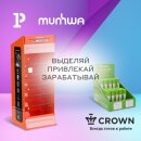 POS-материалы Crown и MunHwa: эффективная выкладка – слагаемое успеха