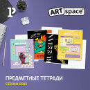      ArtSpace!