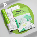 «СТАММ» представляет первый каталог в новом брендинге