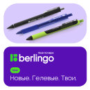 Новинки Berlingo – автоматические гелевые ручки