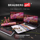     BRAUBERG ART PREMIERE