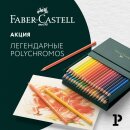 Faber-Castell Polychromos:  30 %     