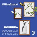 Новые рамки для фотографий от OfficeSpace – сохраните важные моменты