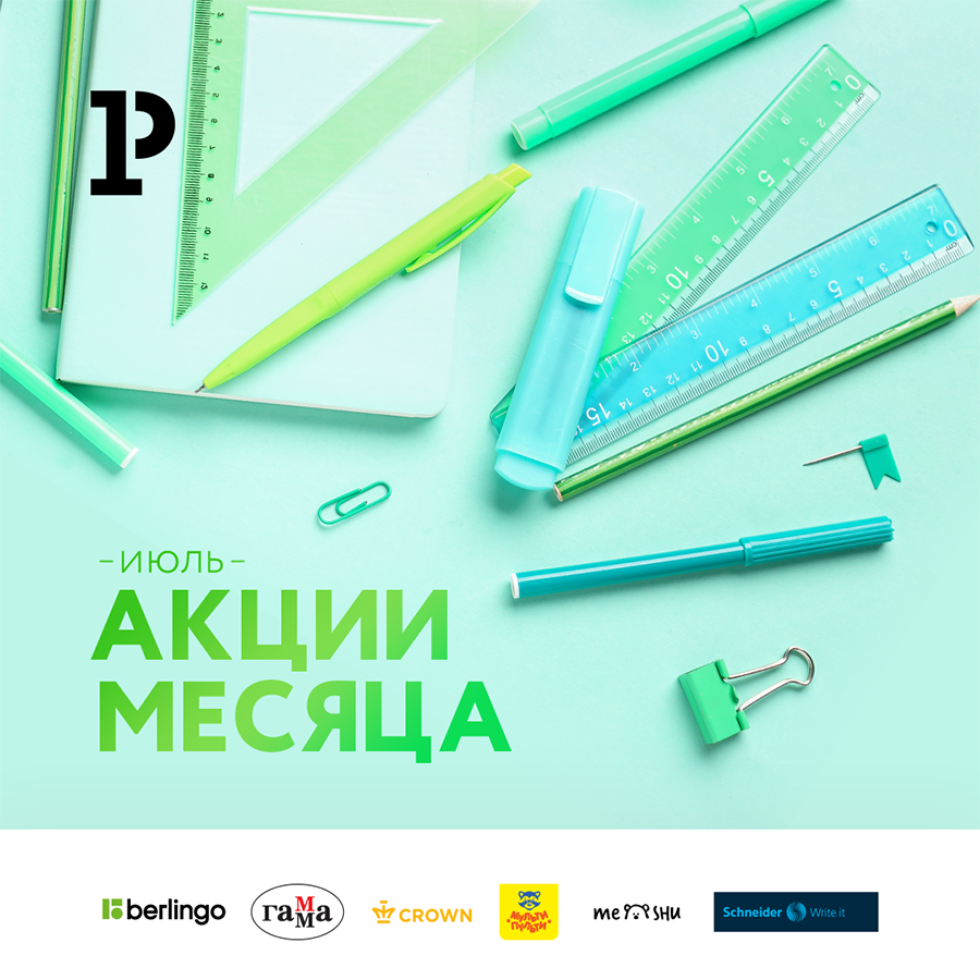 Ткс холдинг акции