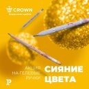  :       Crown   15 %