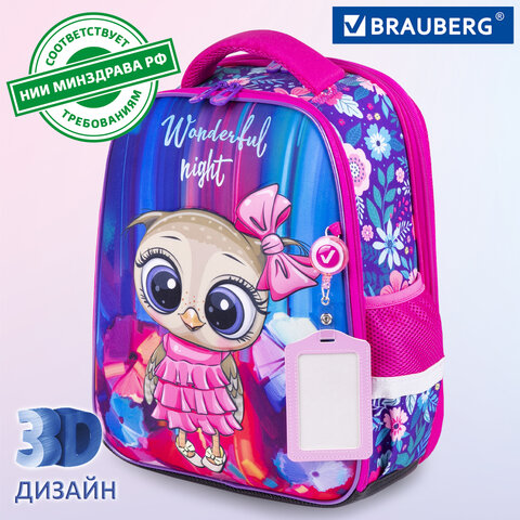Ранец BRAUBERG FIT, "Wonderful night" с 3D-панелью