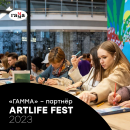 «» -      ARTLIFE FEST