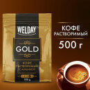   WELDAY ″GOLD″ 500 , 