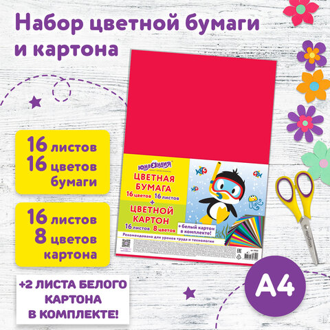 Поделки из картона и бумаги своими руками: 12 идей с фото, мастер-класс