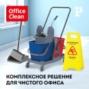 OfficeClean      