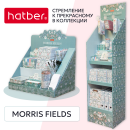   :      Morris Fields  Hatber