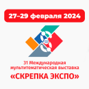     ″  2024″