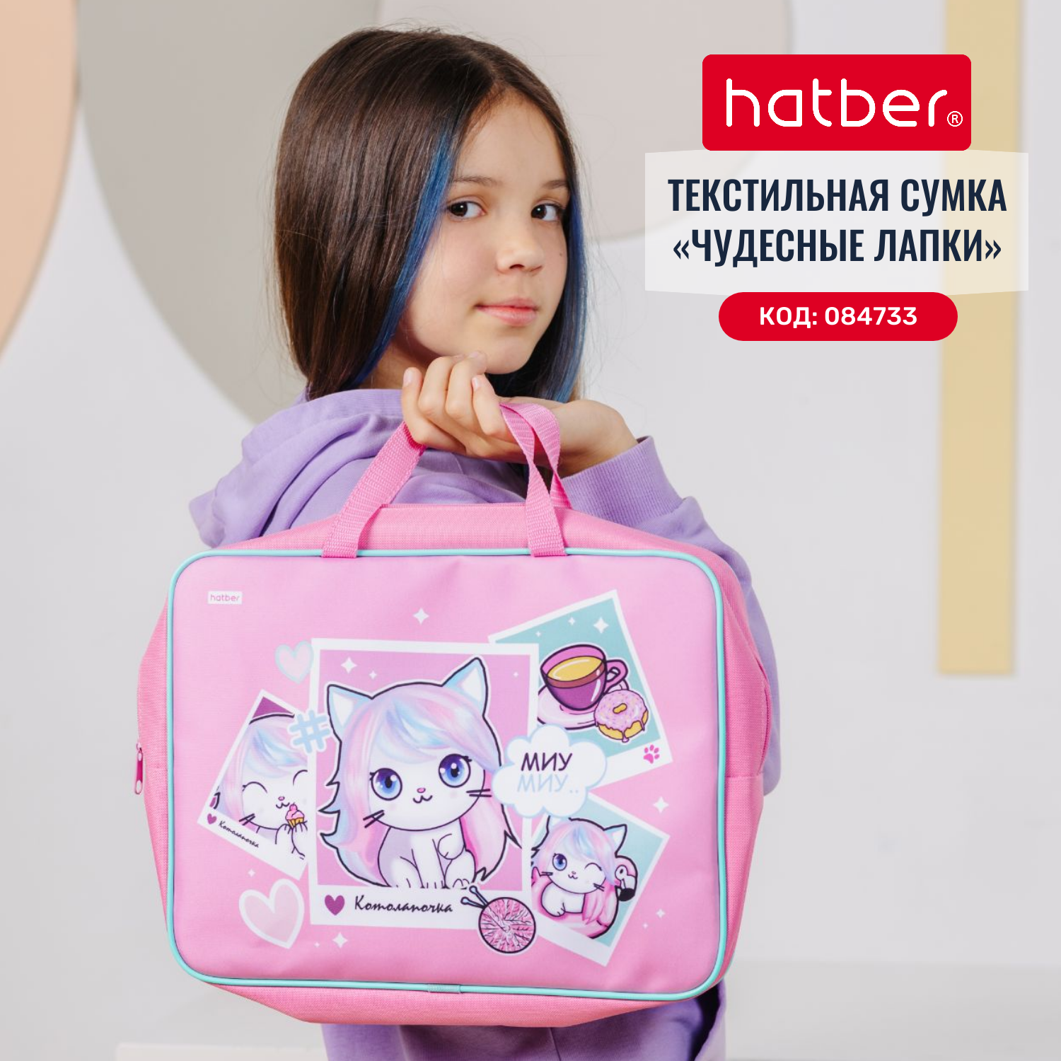 Купить детские рюкзаки в интернет магазине centerforstrategy.ru | Страница 7
