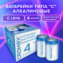 Батарейки алкалиновые CROMEX, комплект 4 штуки