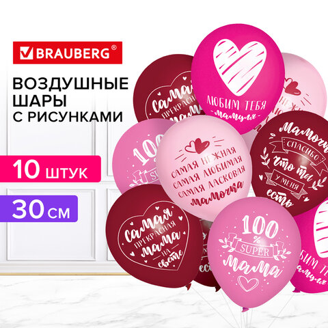Розничные магазины воздушных шаров и аксессуаров для праздника в Москве