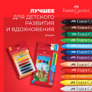 Faber-Castell  :   25 %     