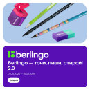   15 000     «Berlingo. , , ! 2.0»