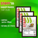  STAFF ″Grand″,  ,  3 