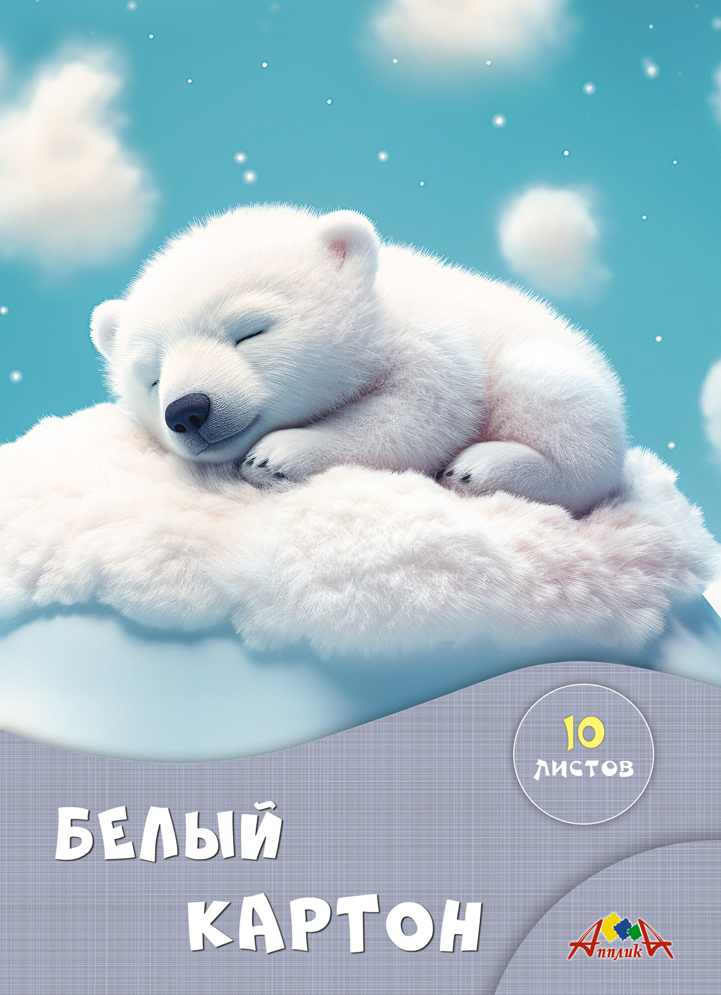Белый картон Вайлдберриз
