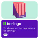  Your Way  Berlingo      