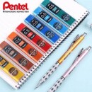   Ain Stein  Pentel    ( )