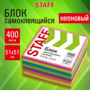   STAFF 400 , 8 