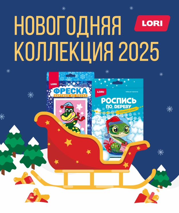 Виллерой новогодняя коллекция. Новогодняя коллекция 2025. Новогодняя коллекция 2025. Новогодняя посуда виллерой бош. Новогодняя коллекция 2025.