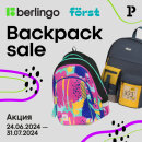 ″Backpack sale″    