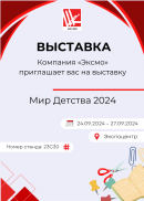       ″  2024″