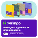   20 000     «Berlingo   !»