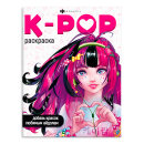   . K-POP 