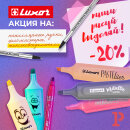 , , : Luxor   20 %      