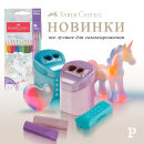 Faber-Castell:     