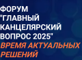  ″   2025″